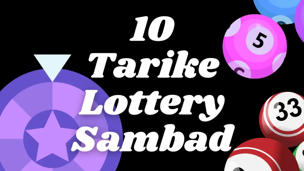 10 Tarike Lottery Sambad